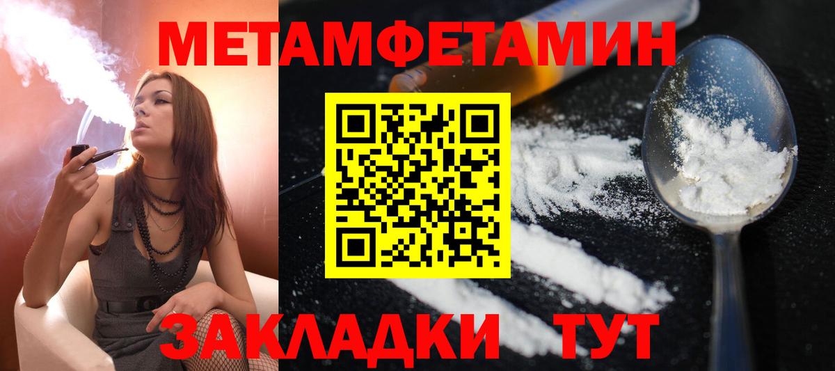 Муравленко  Амфетамин VHQ  Вход с VPN 