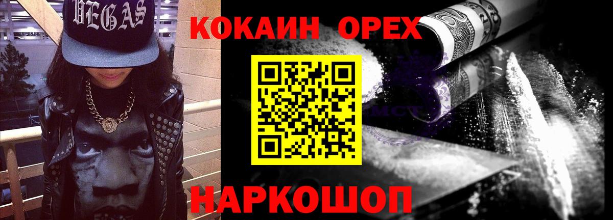 МЕТАДОН Муравленко