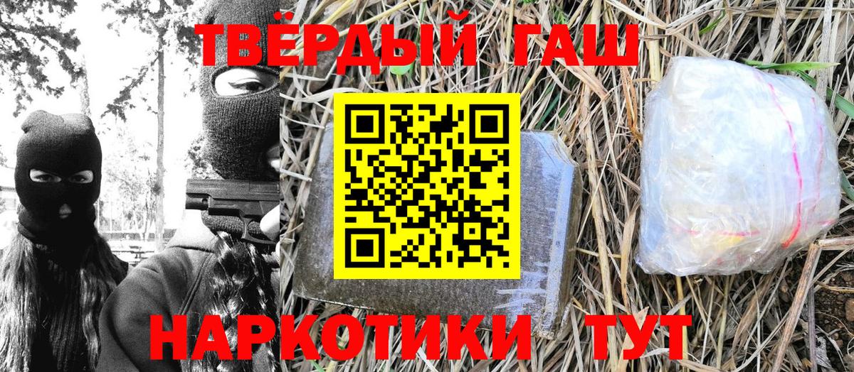ГАШ VHQ Муравленко