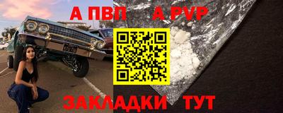 шишки Жуковский