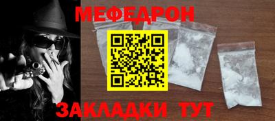 спиды Заволжье