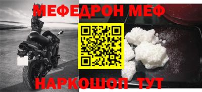 шишки Жуковский
