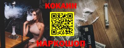 шишки Жуковский