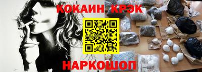 каннабис Заводоуковск