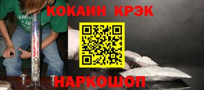 спиды Заволжье