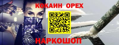 каннабис Заводоуковск