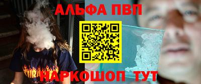 шишки Жуковский
