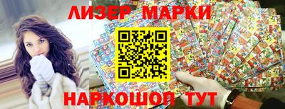 спиды Заволжье