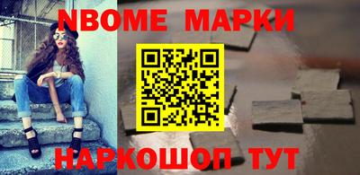 шишки Жуковский
