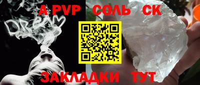 шишки Жуковский