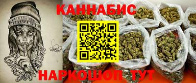 каннабис Заводоуковск