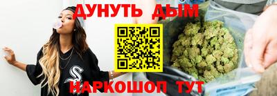 каннабис Заводоуковск