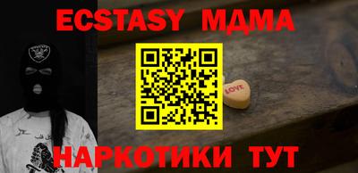 каннабис Заводоуковск