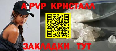 спиды Заволжье