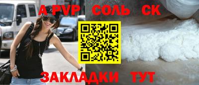 спиды Заволжье