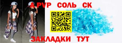 спиды Заволжье