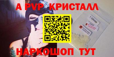 шишки Жуковский