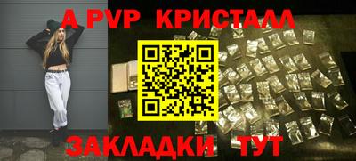 каннабис Заводоуковск