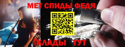 спиды Заволжье