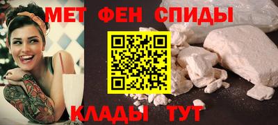 спиды Заволжье
