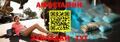 спиды Заволжье