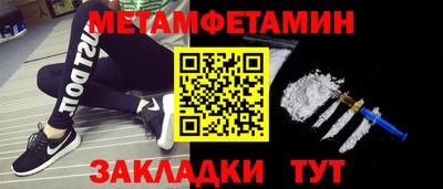 каннабис Заводоуковск
