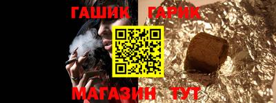 шишки Жуковский