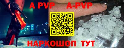 шишки Жуковский