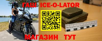 спиды Заволжье