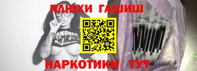 каннабис Заводоуковск
