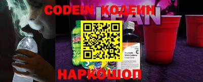 каннабис Заводоуковск