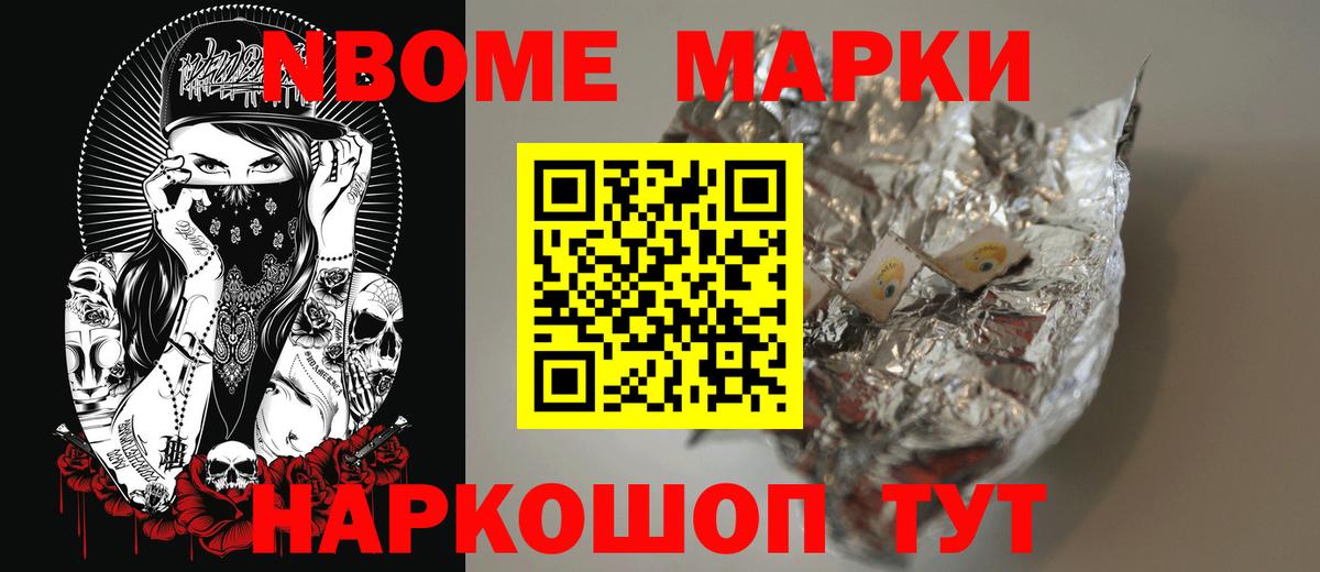 LSD-25 экстази ecstasy  Вход с VPN  Муравленко 