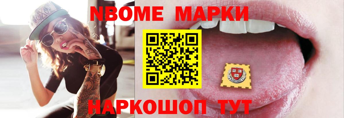 Лсд 25 экстази ecstasy Муравленко