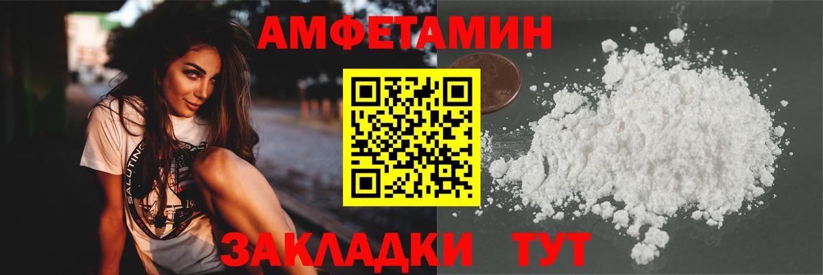Первитин винт  Вход с VPN  Муравленко 