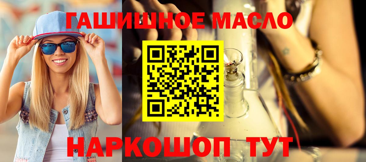Муравленко  ТГК жижа  Вход с VPN 