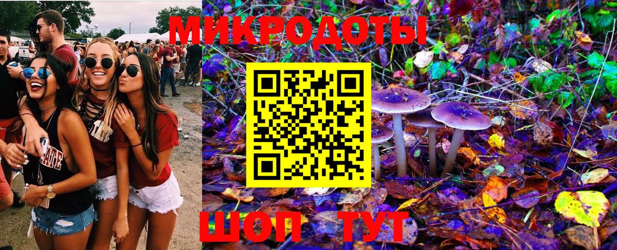 Псилоцибиновые грибы мухоморы  Вход с VPN  Муравленко  Галлюциногенные грибы Cubensis 