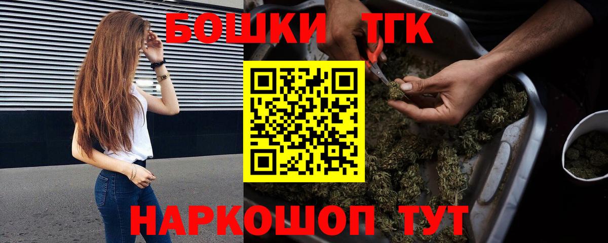 МАРИХУАНА VHQ  Вход с VPN  Бошки Шишки индика  Марихуана план  Муравленко  Бошки марихуана AK-47 